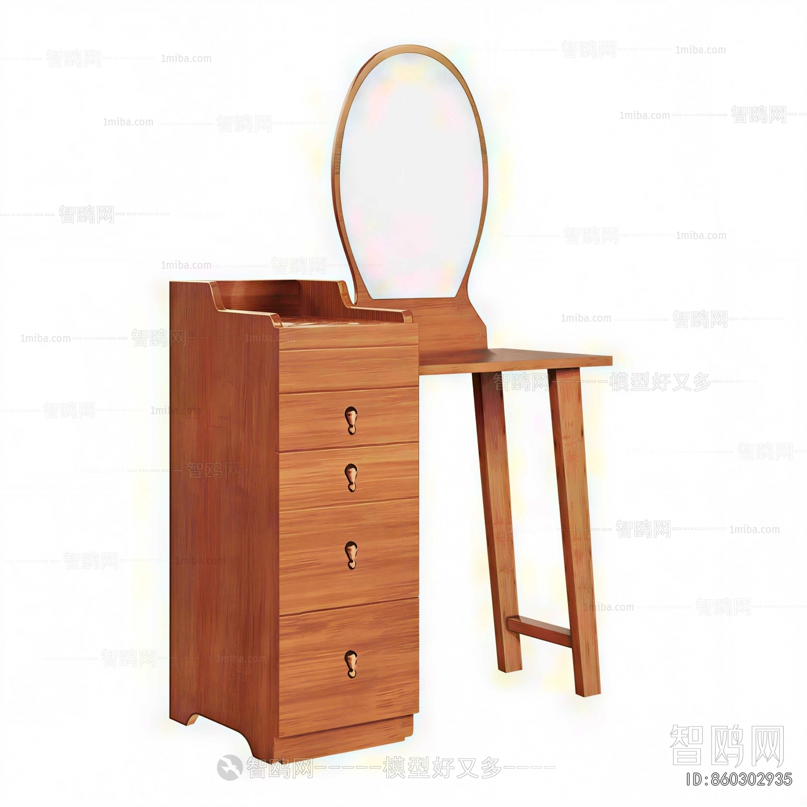 Modern Dresser