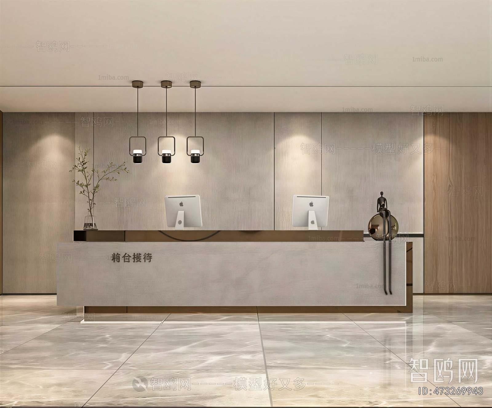 Modern Office Reception Desk