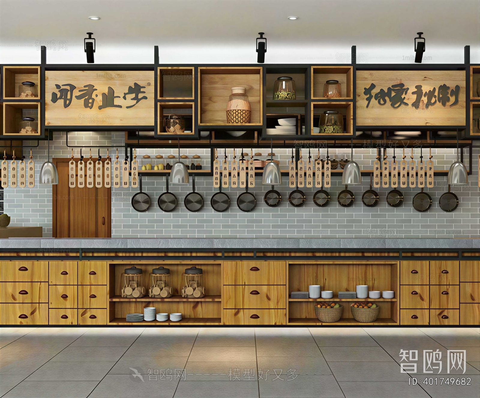 New Chinese Style Restaurant