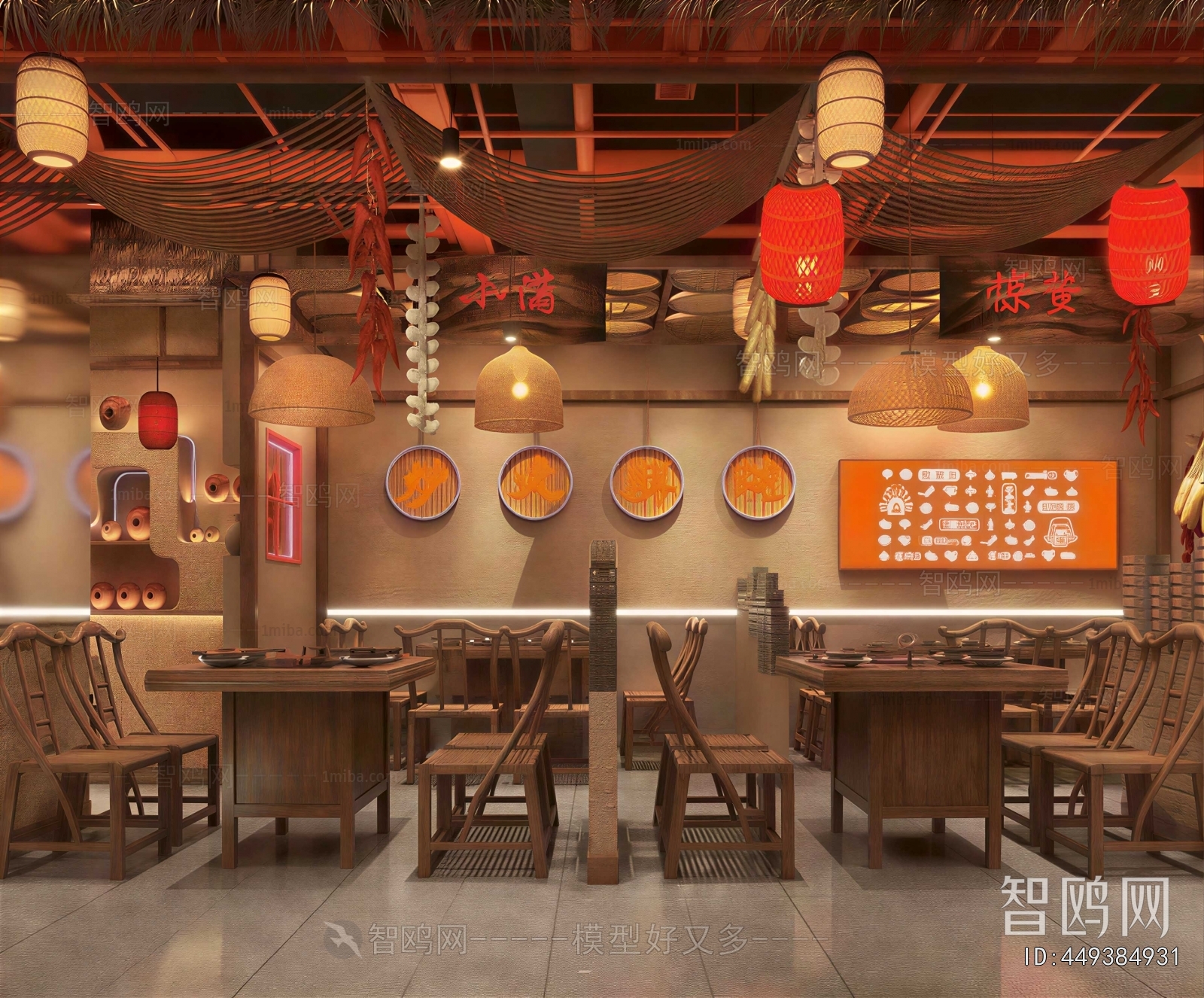 New Chinese Style Restaurant