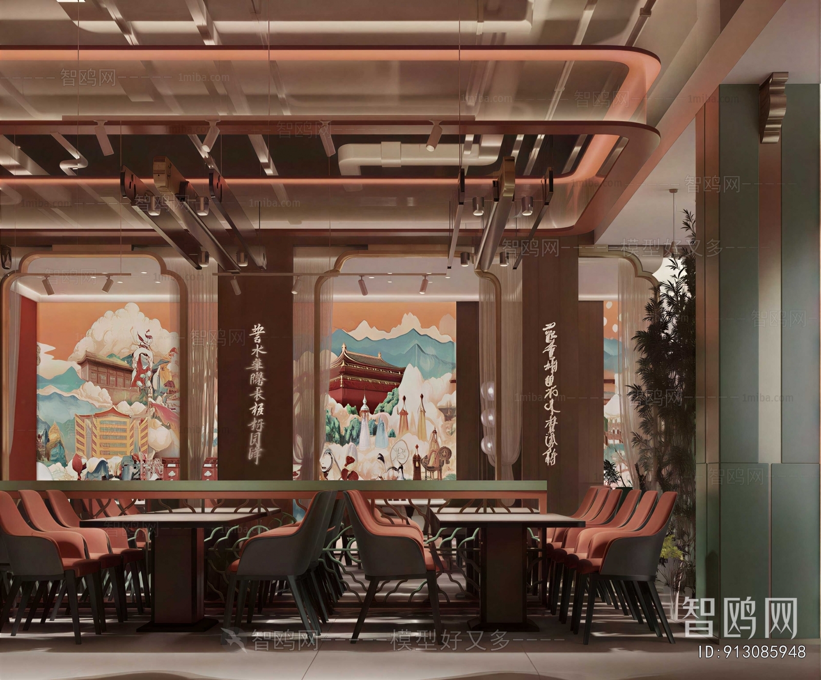 New Chinese Style Restaurant