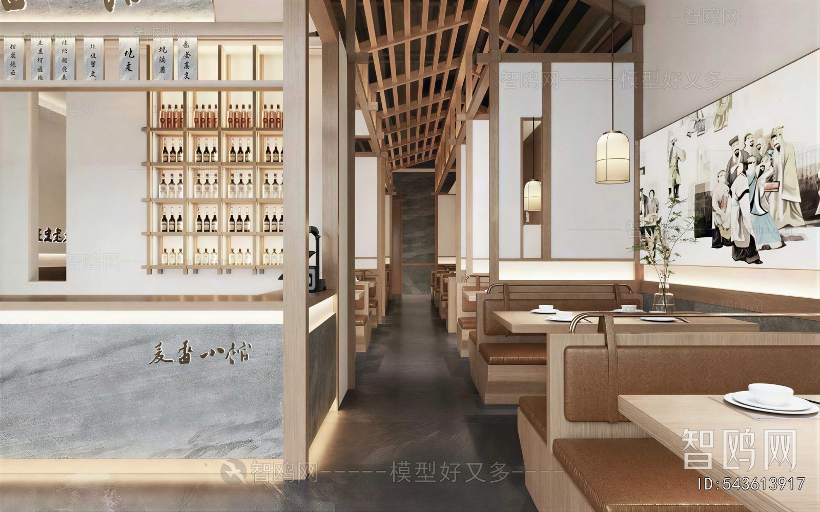 New Chinese Style Restaurant