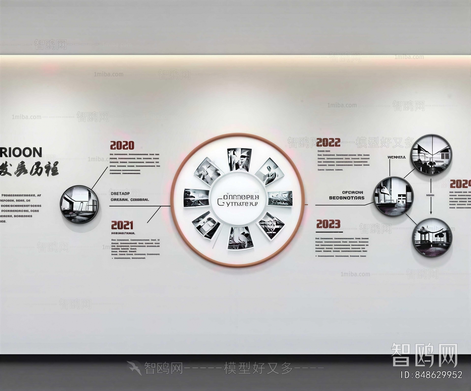 Modern Exhibition Hall