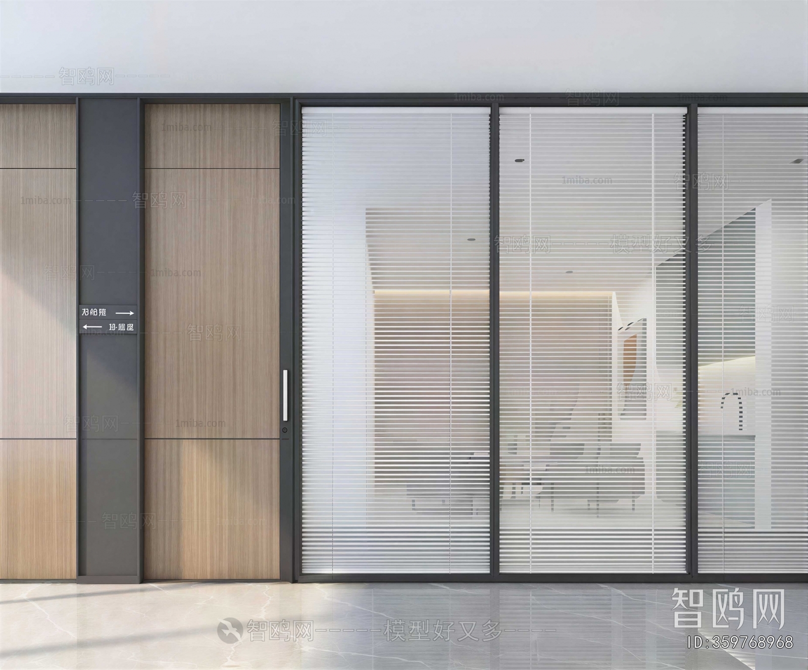 Modern Glass Screen Partition