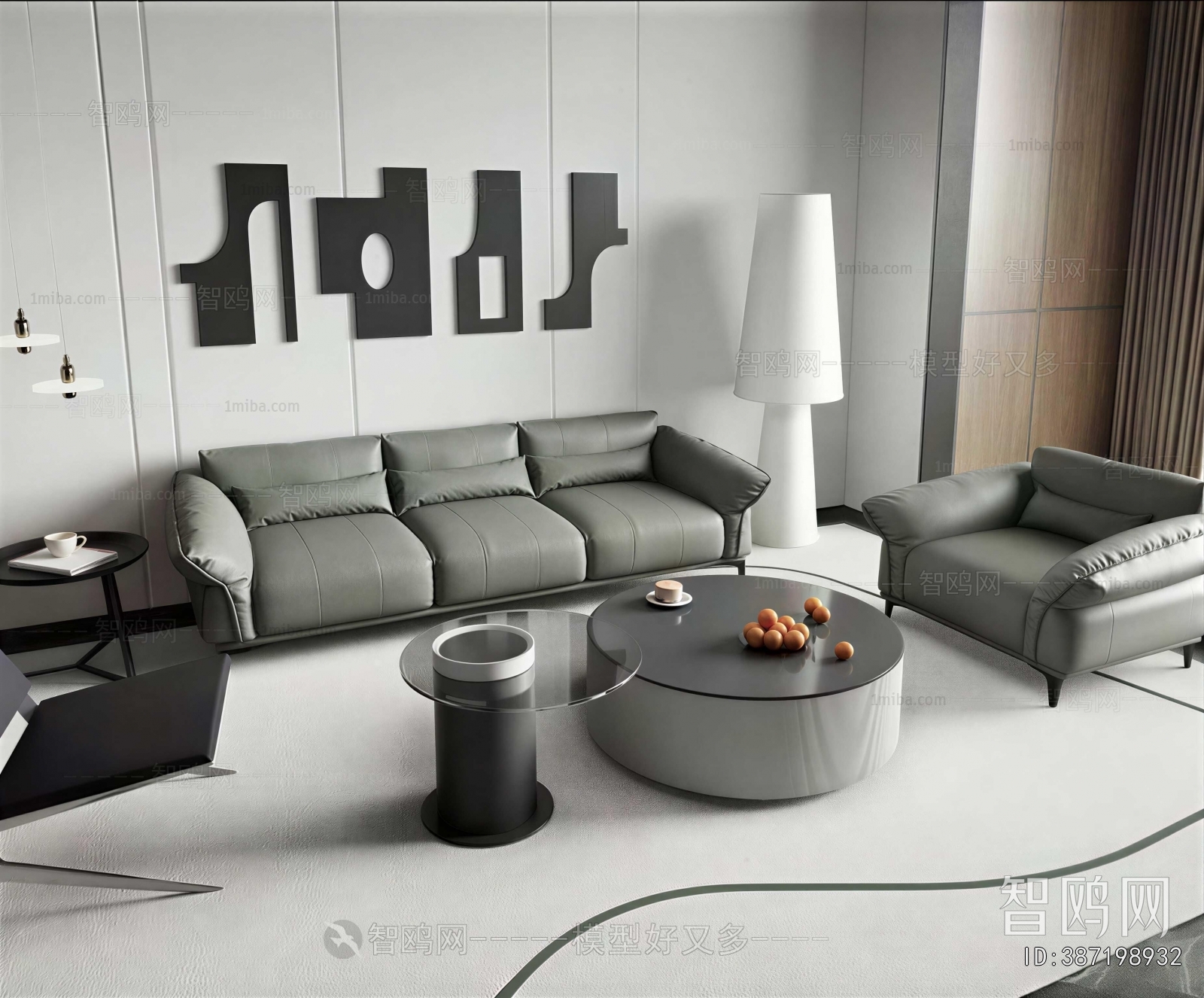 Modern Sofa Combination