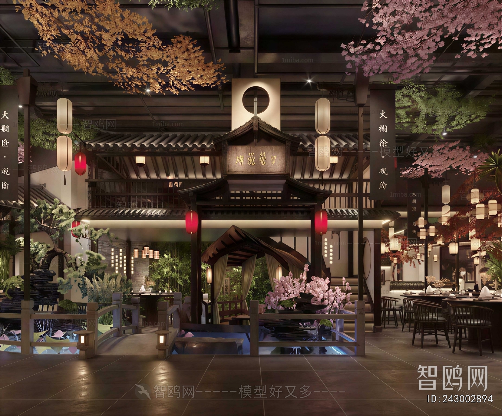 New Chinese Style Restaurant