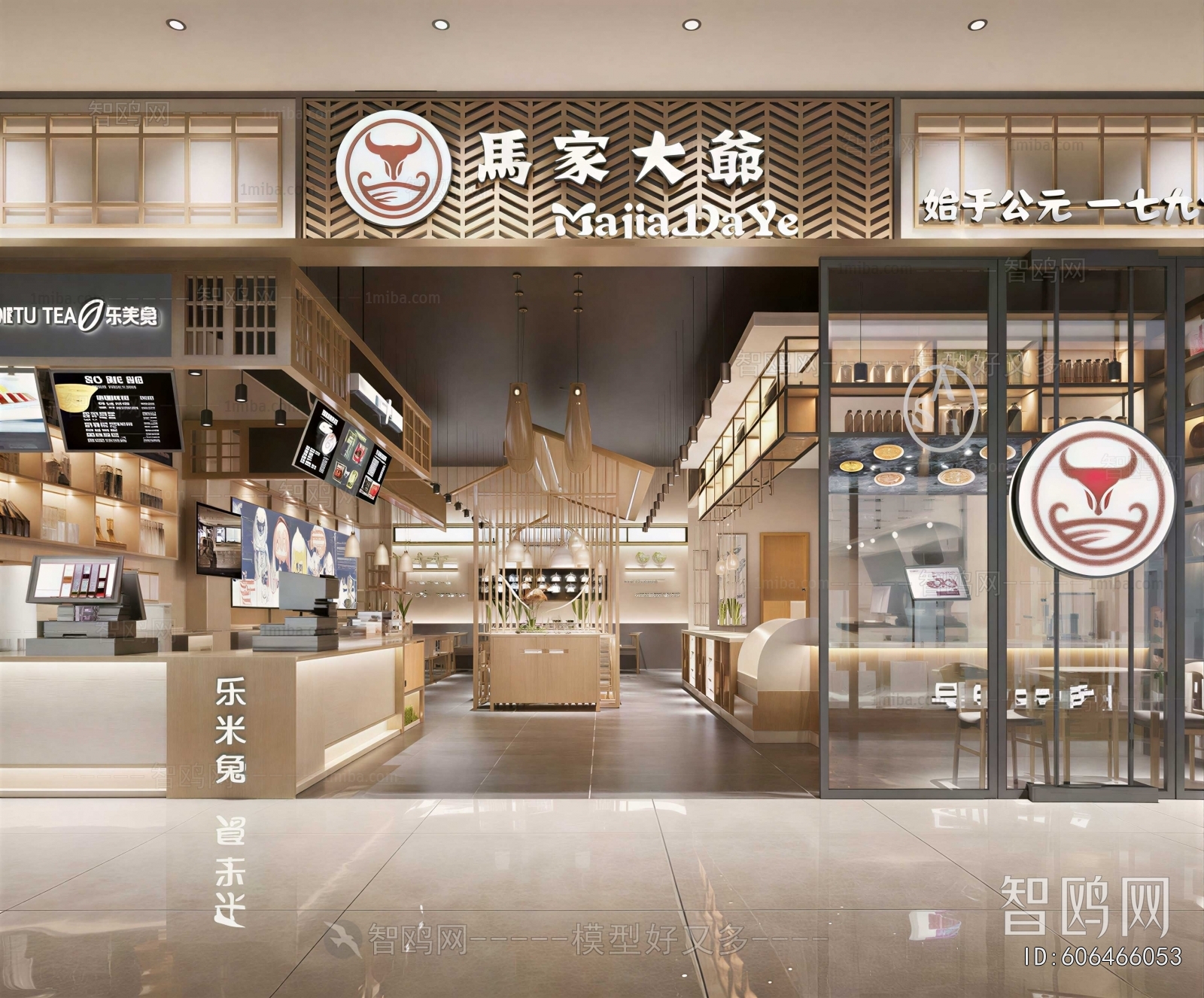 New Chinese Style Facade Element