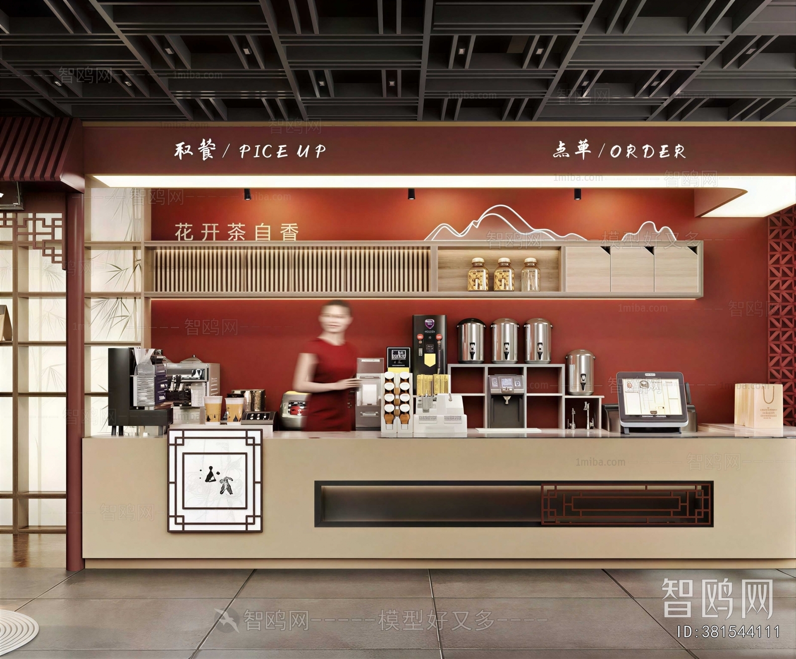 New Chinese Style Milk Tea Shop