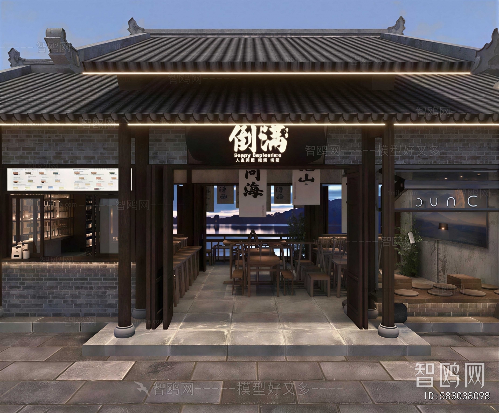 New Chinese Style Restaurant