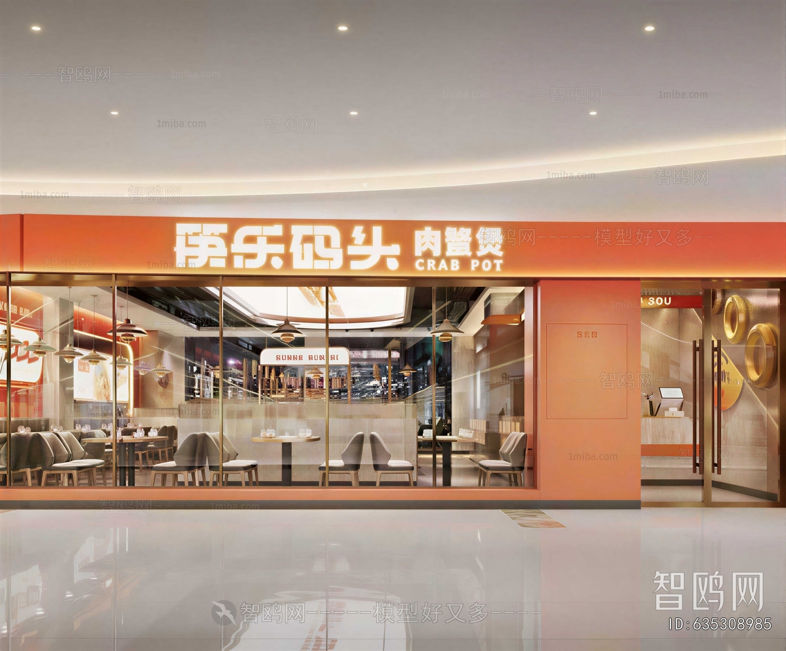 Modern Facade Element