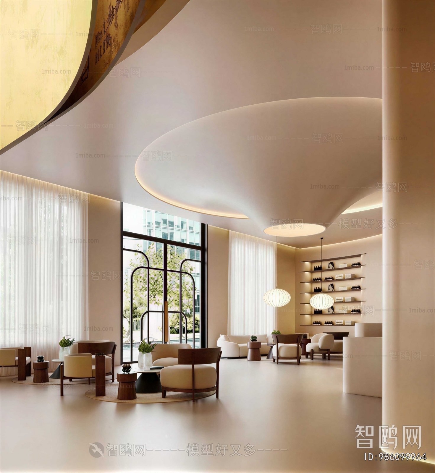 Modern Office Rest Area