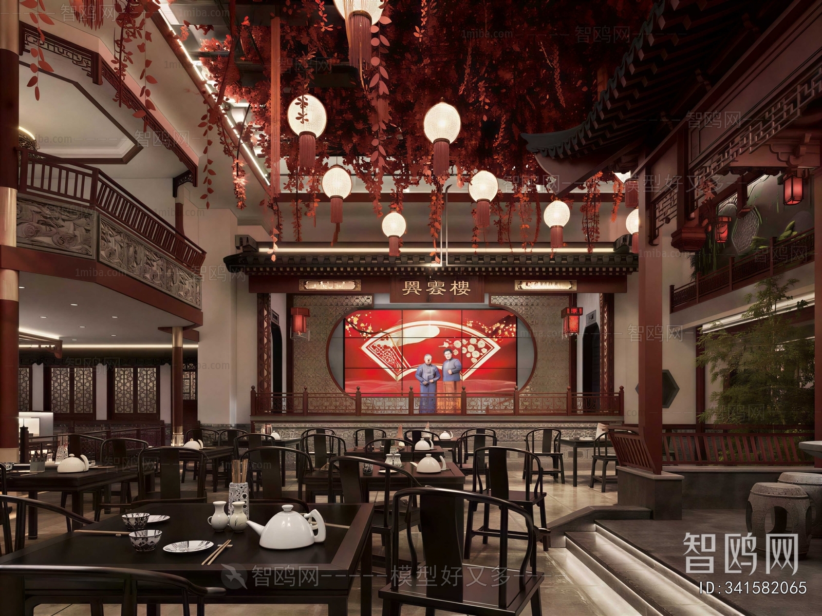 New Chinese Style Restaurant