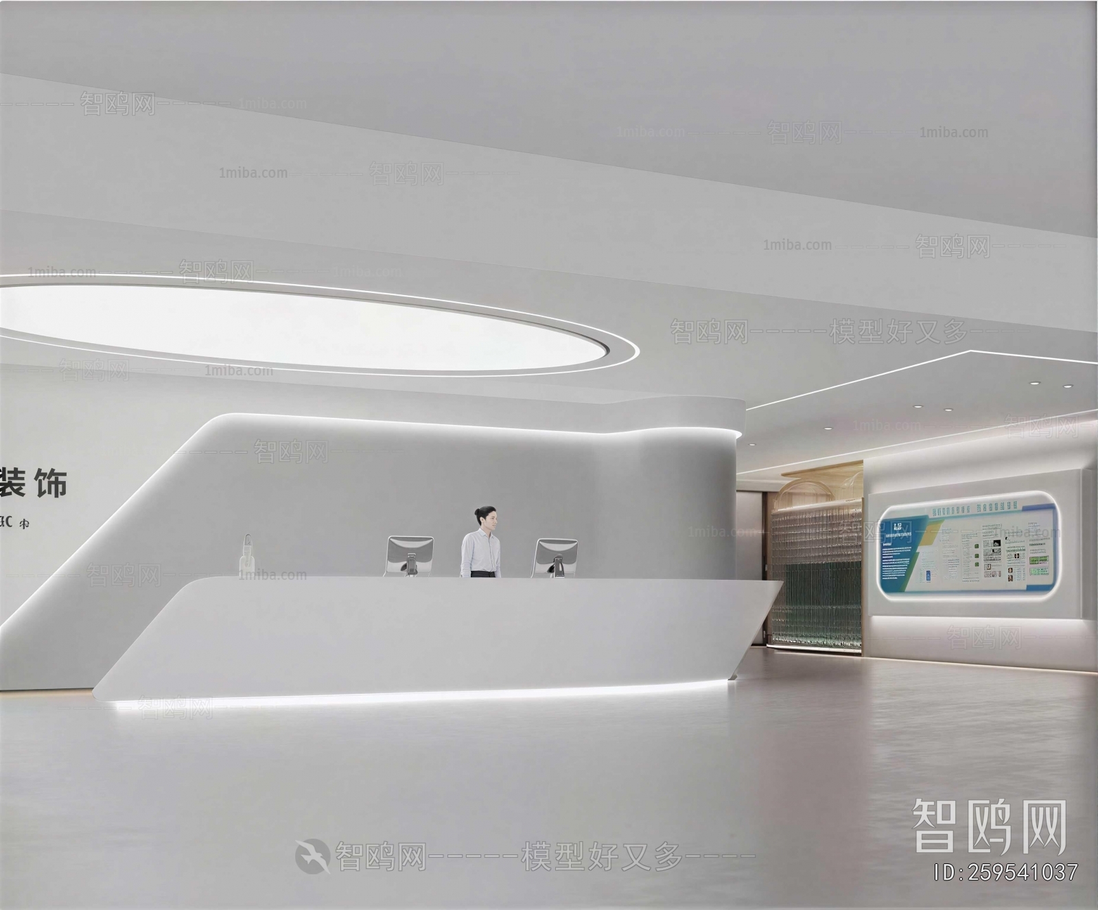 Modern Office Reception Desk