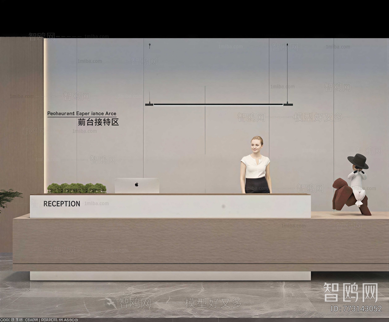 Modern Office Reception Desk