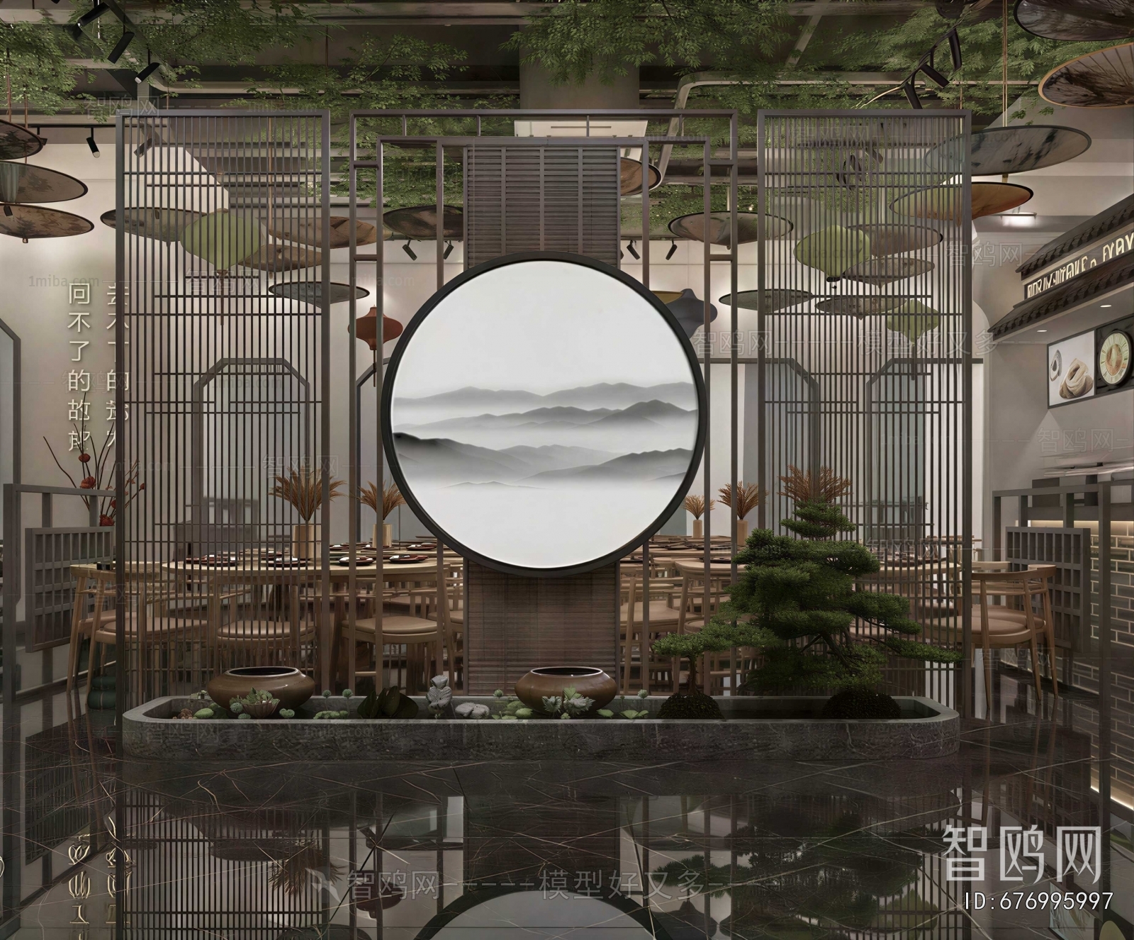 New Chinese Style Restaurant