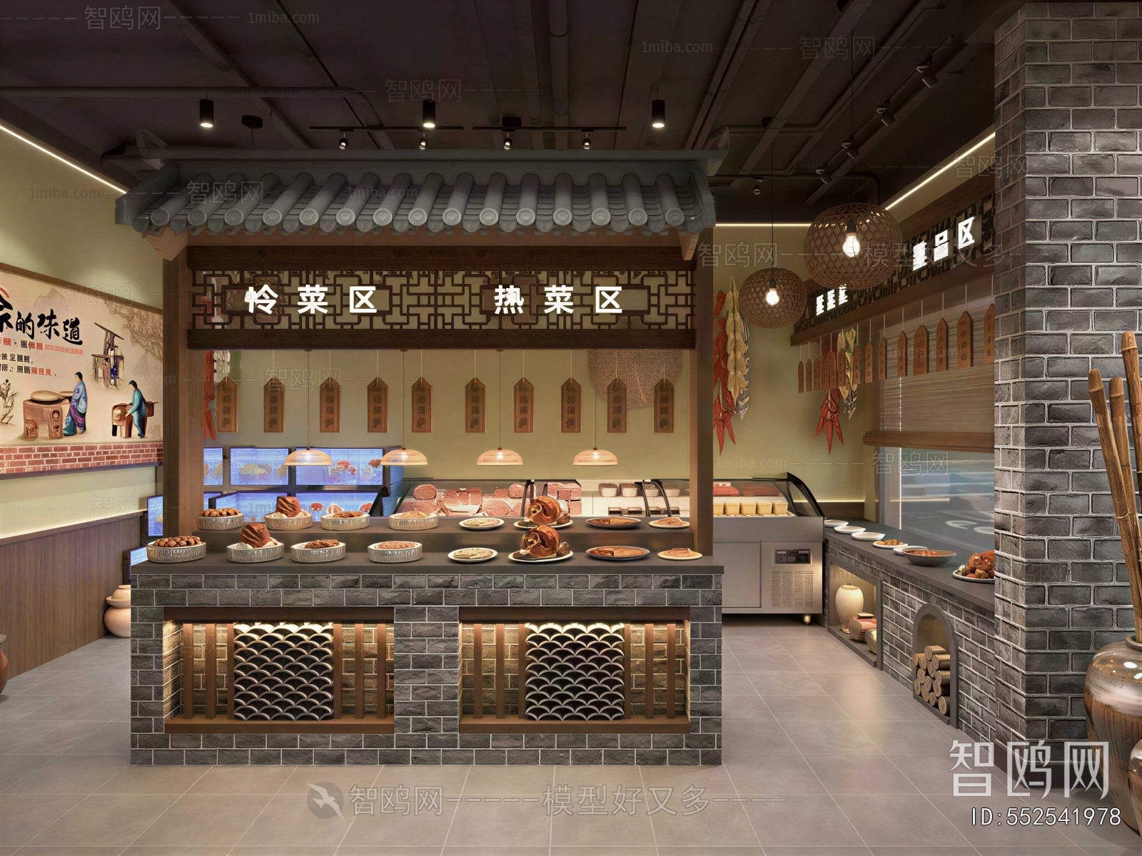 New Chinese Style Restaurant