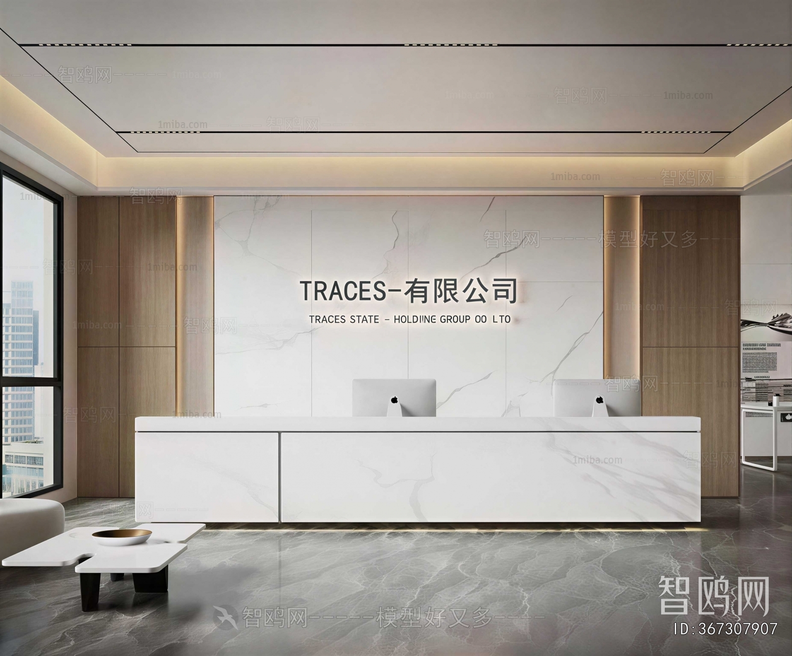 Modern Office Reception Desk