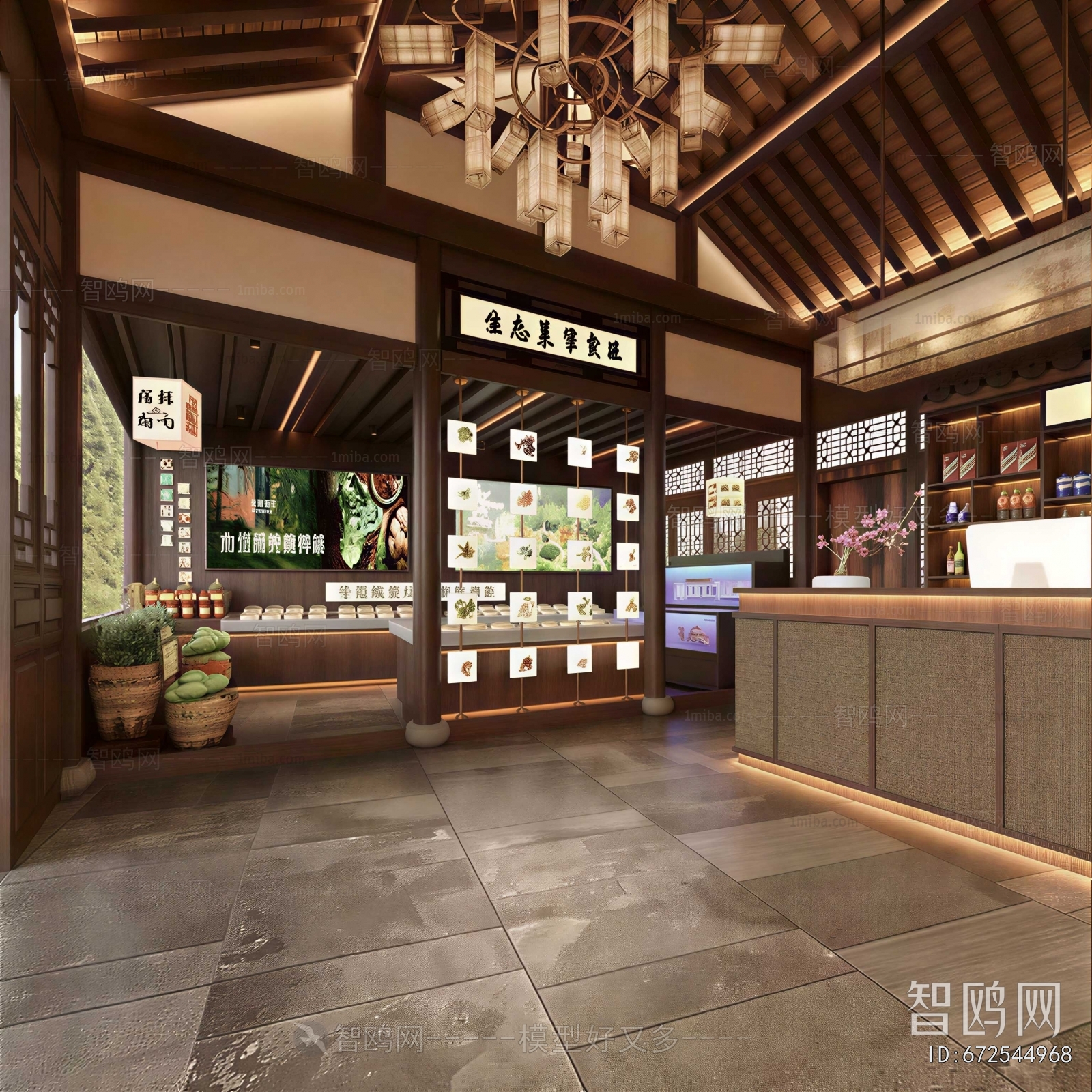 New Chinese Style Restaurant