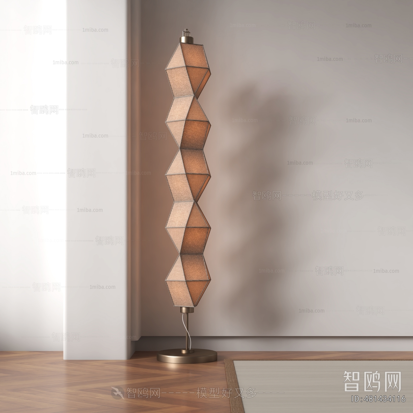 Modern Floor Lamp