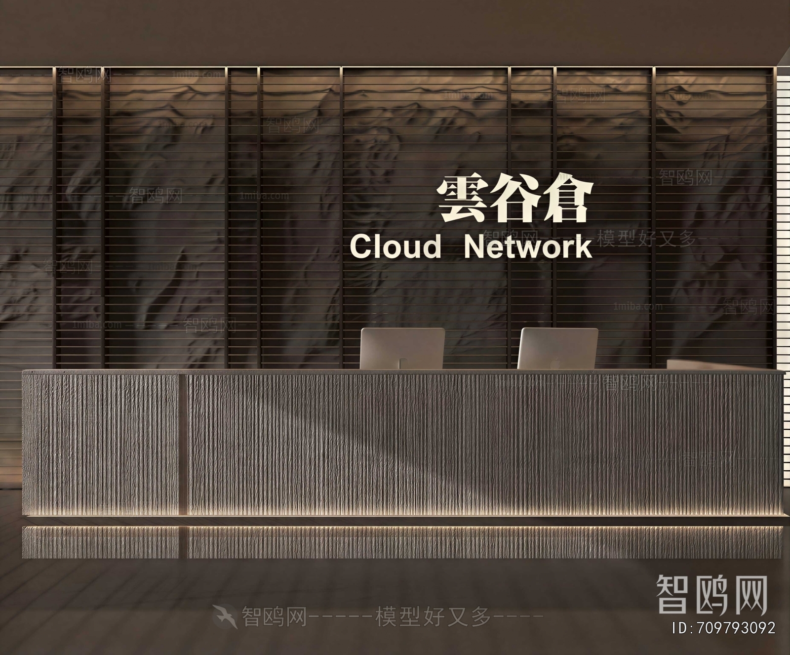 Modern Office Reception Desk