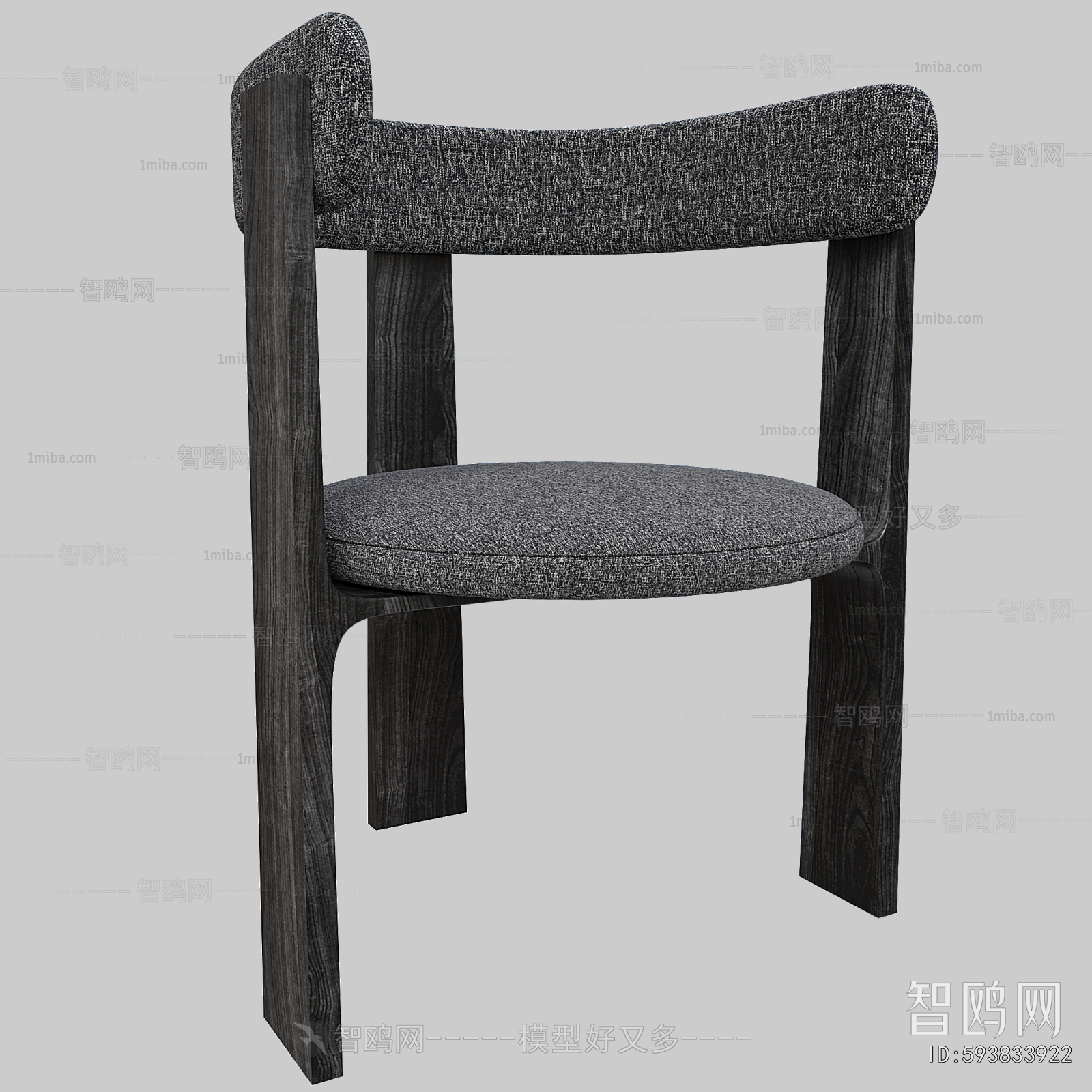 Modern Dining Chair