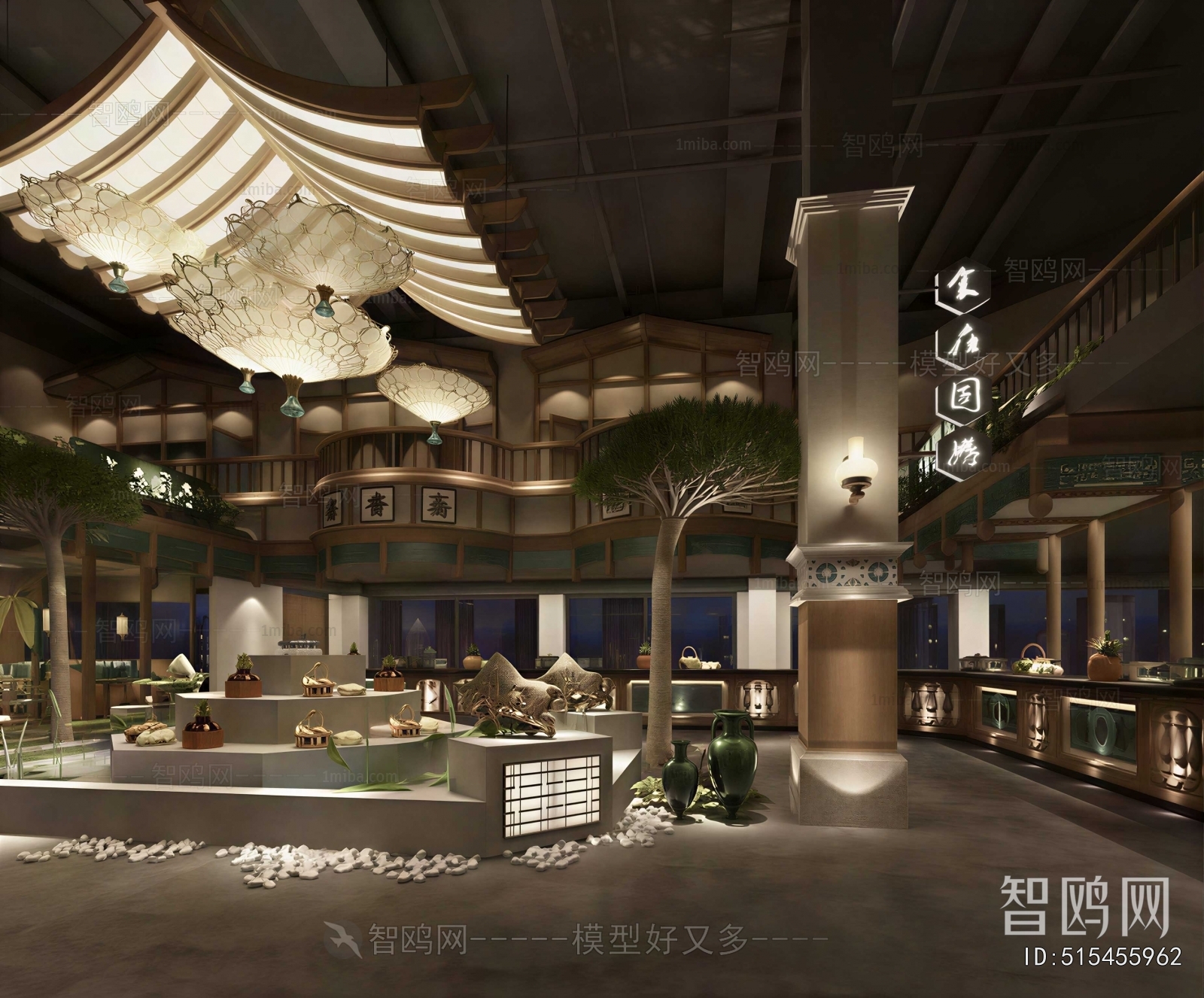 New Chinese Style Restaurant