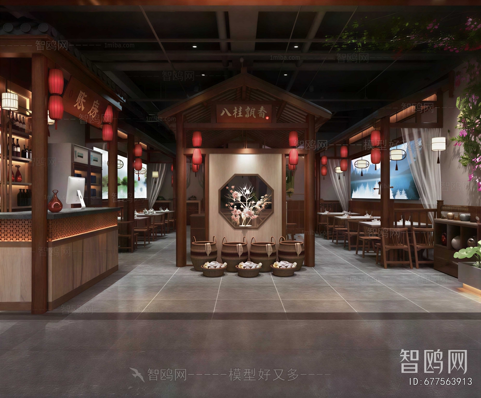 New Chinese Style Restaurant