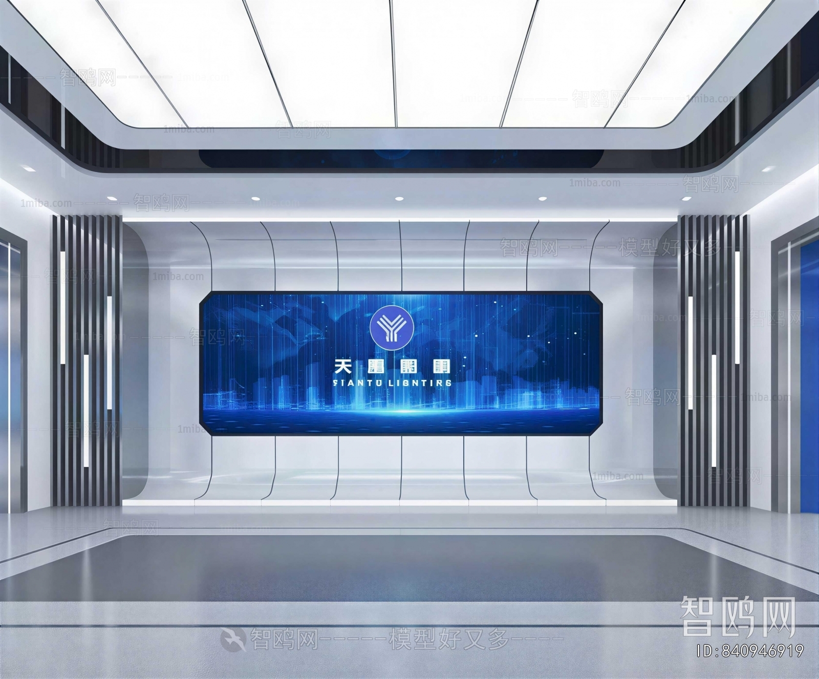 Modern Exhibition Hall