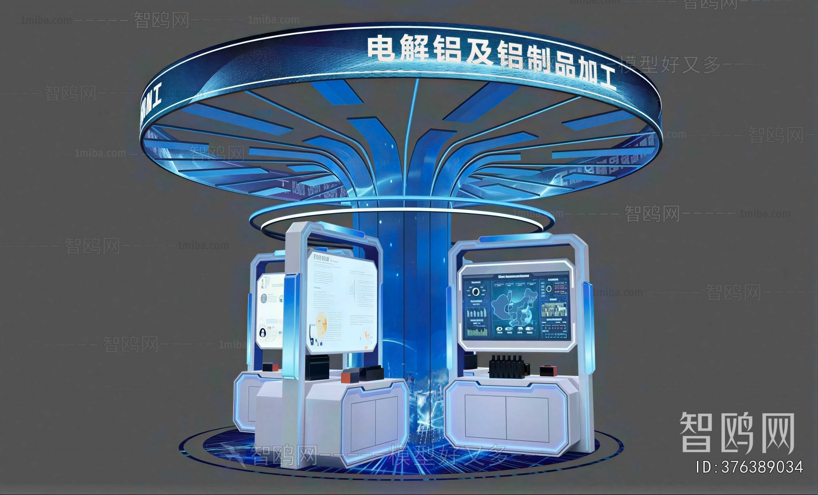 Modern Exhibition Hall