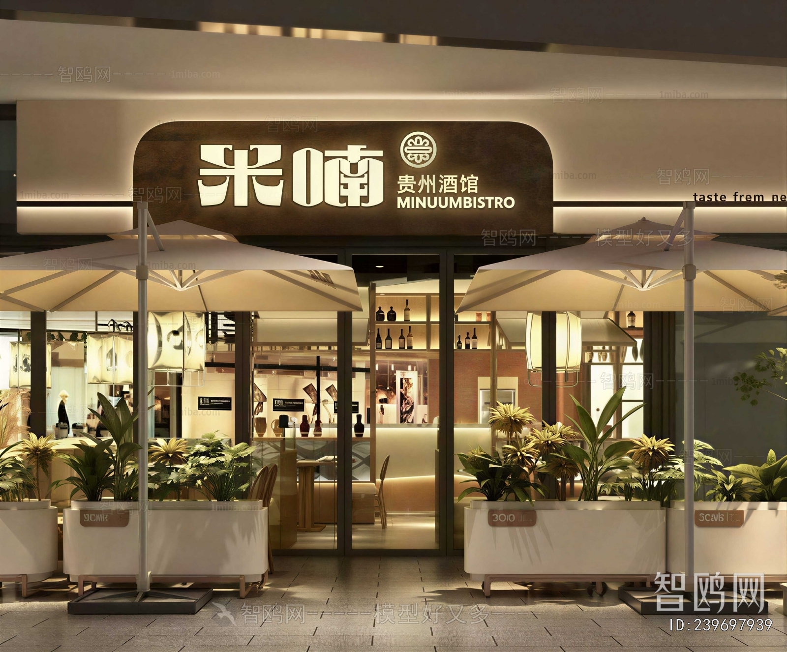 Modern Facade Element