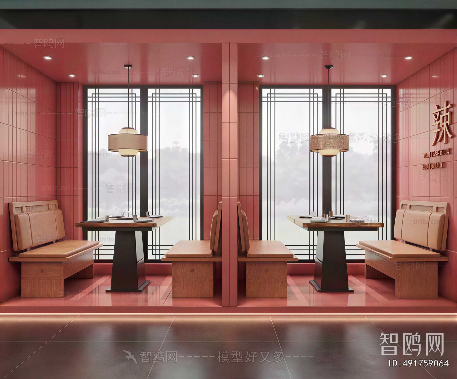 New Chinese Style Restaurant