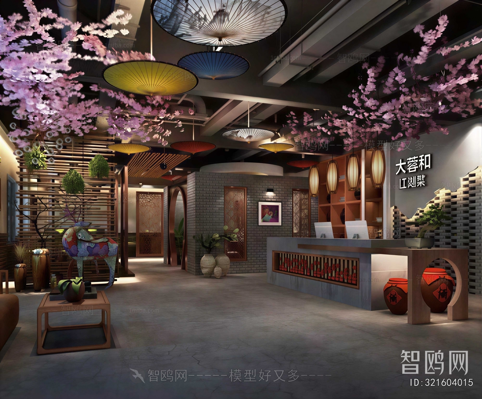 New Chinese Style Restaurant