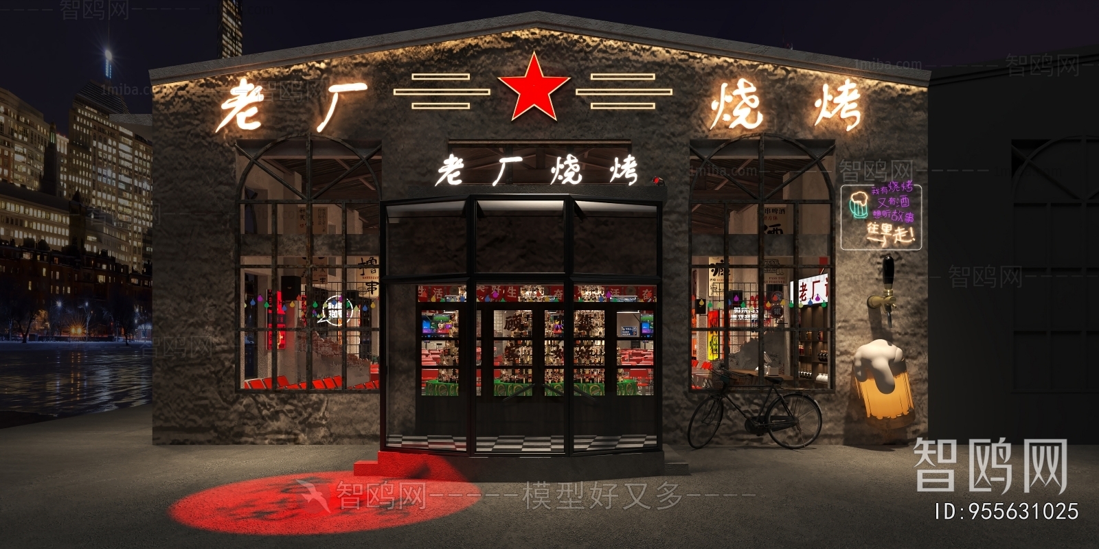 Modern Facade Element