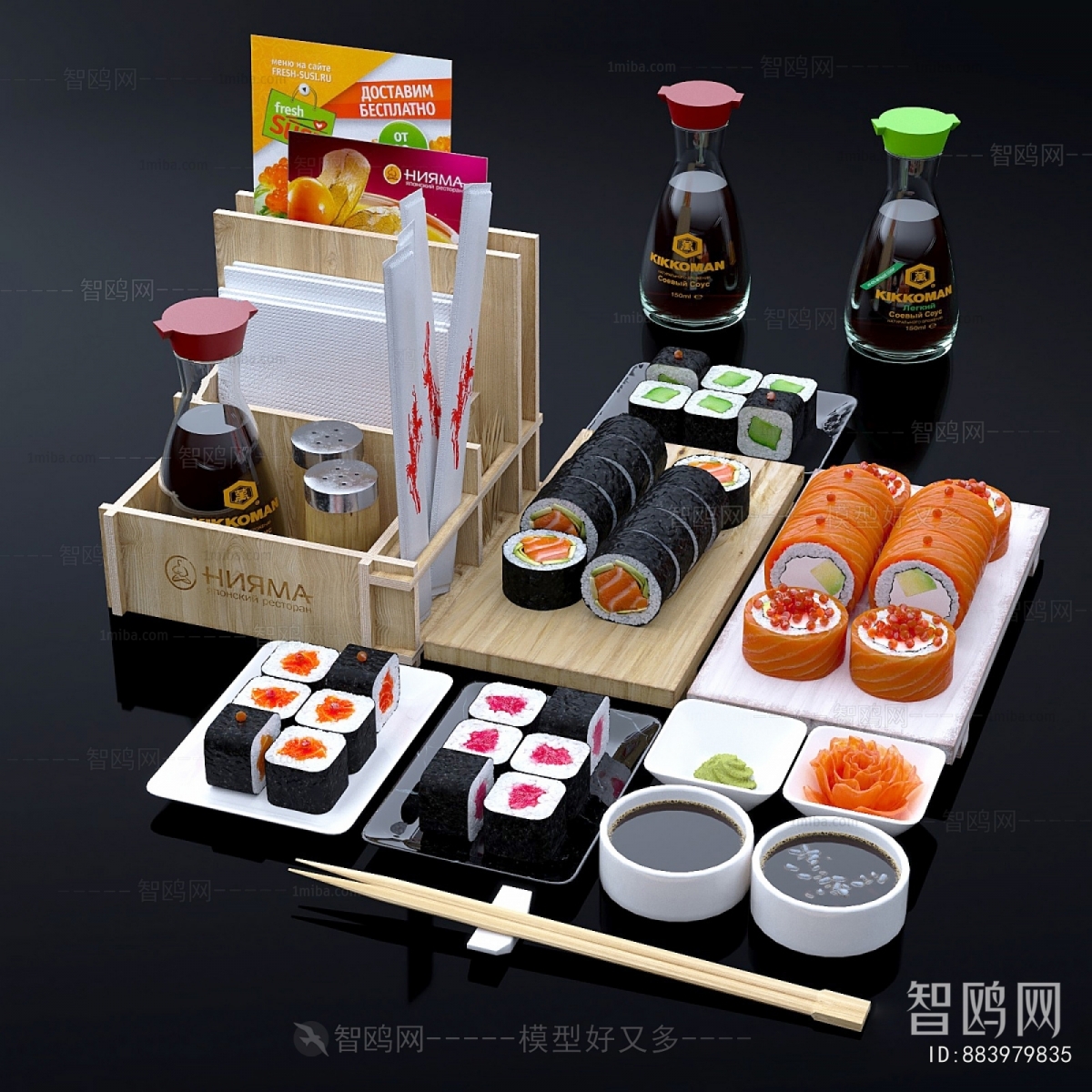 Modern Food