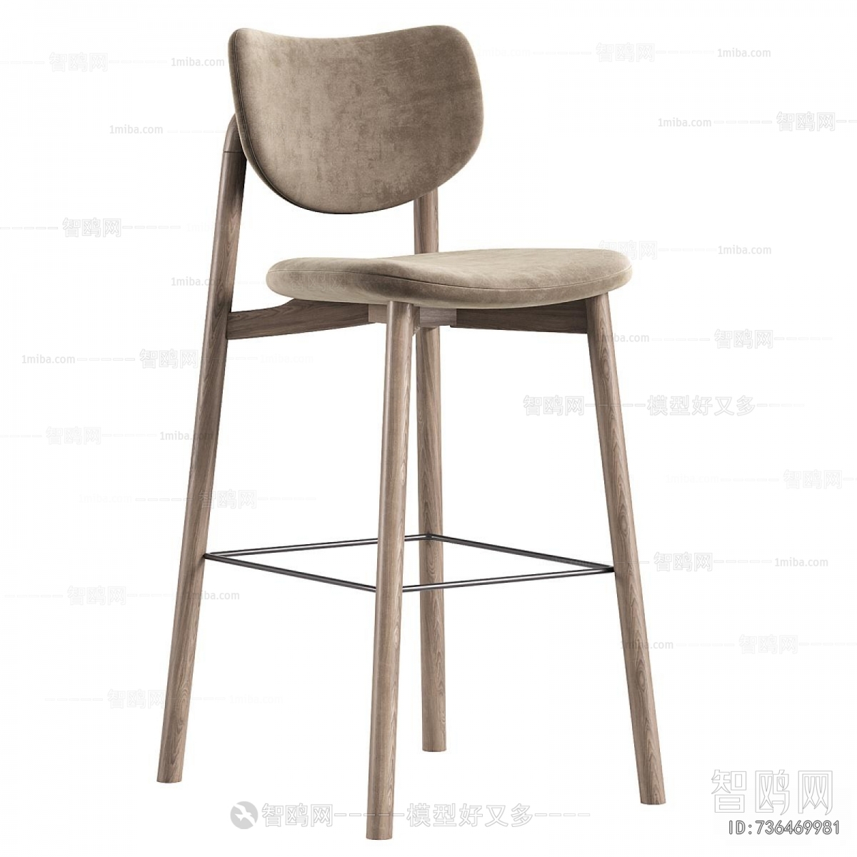 Modern Bar Chair