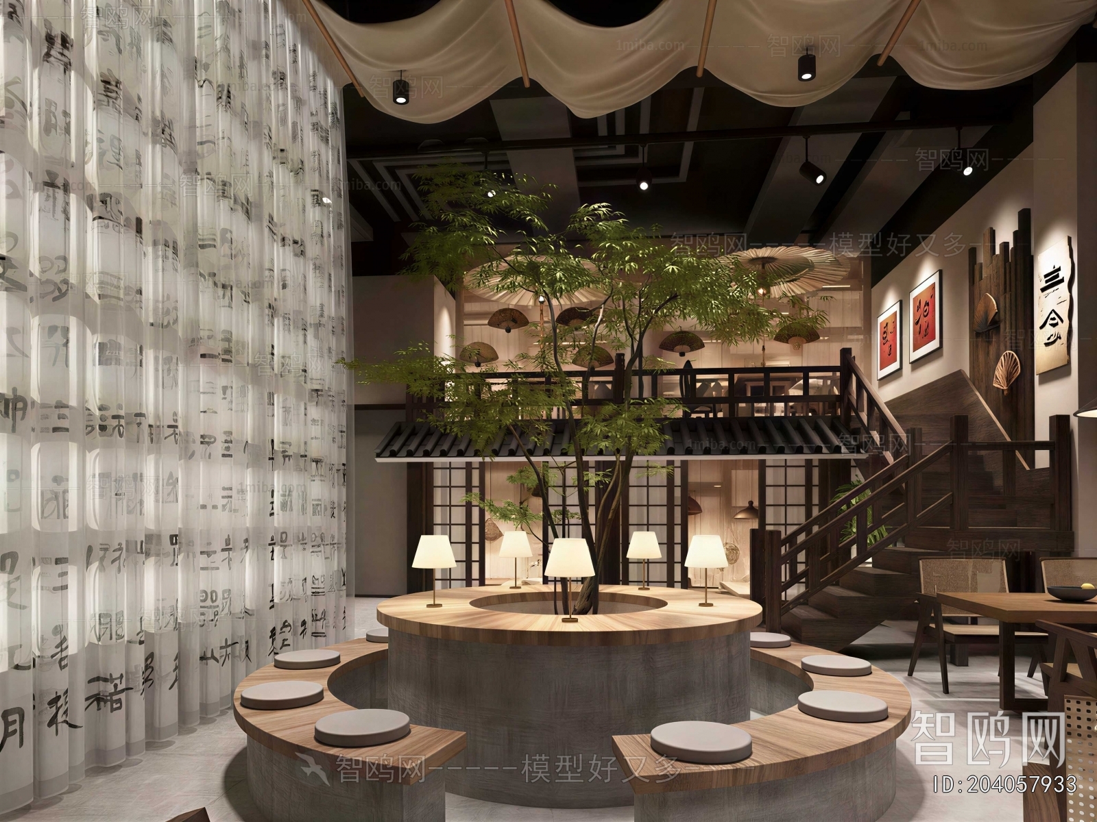 New Chinese Style Restaurant