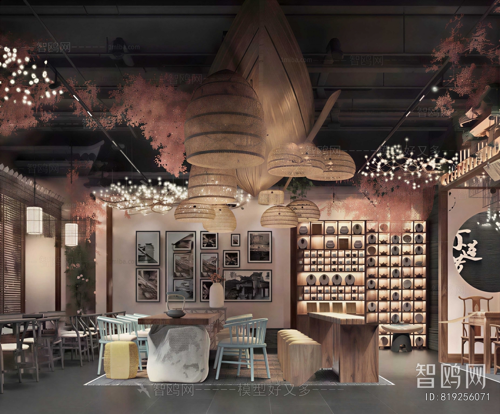 New Chinese Style Restaurant