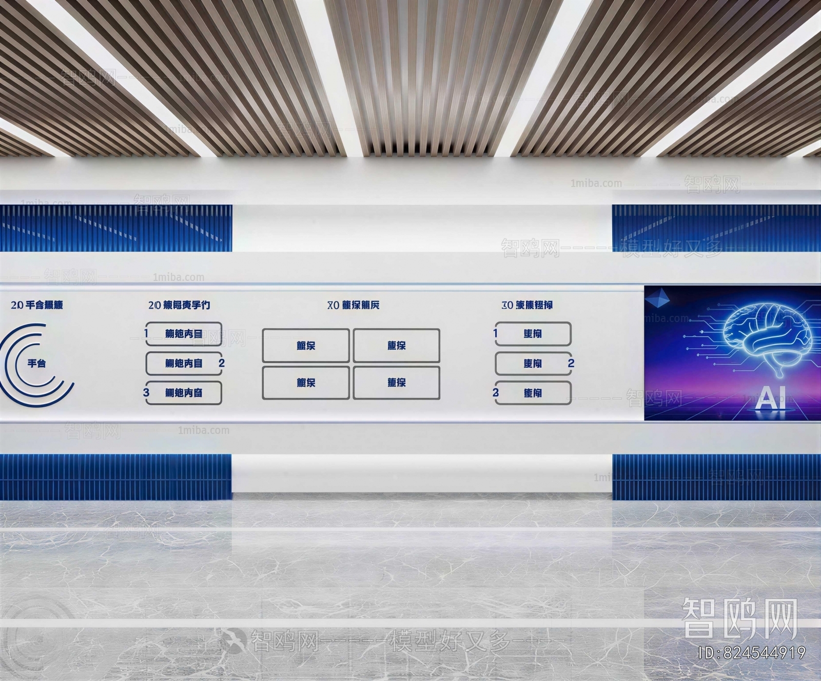 Modern Exhibition Hall