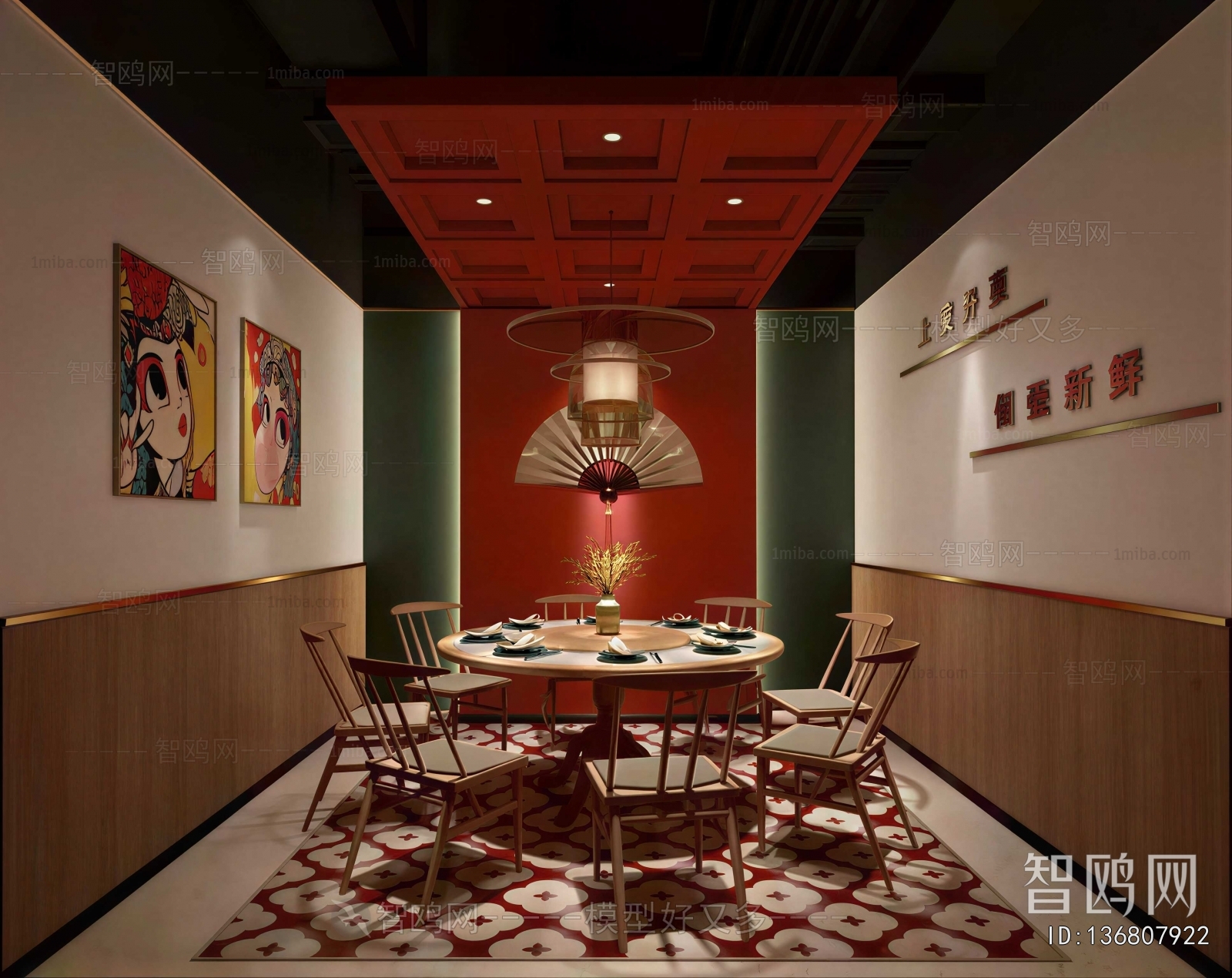 New Chinese Style Restaurant Box