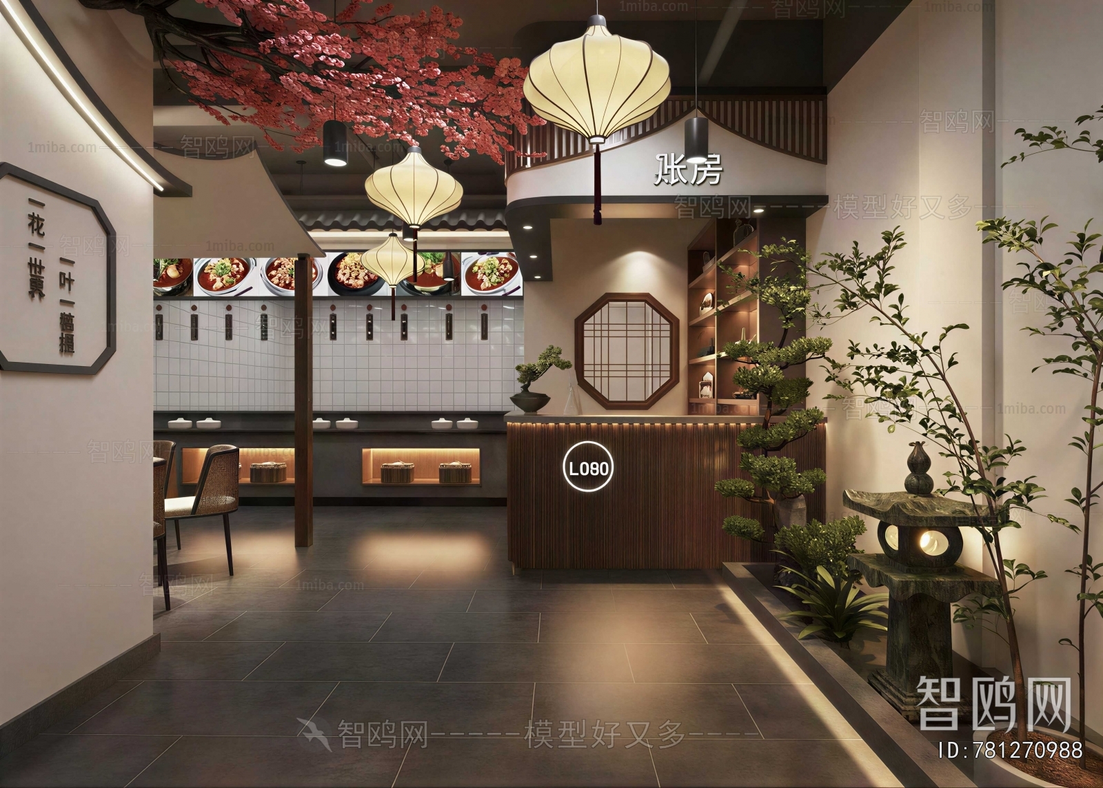 New Chinese Style Restaurant