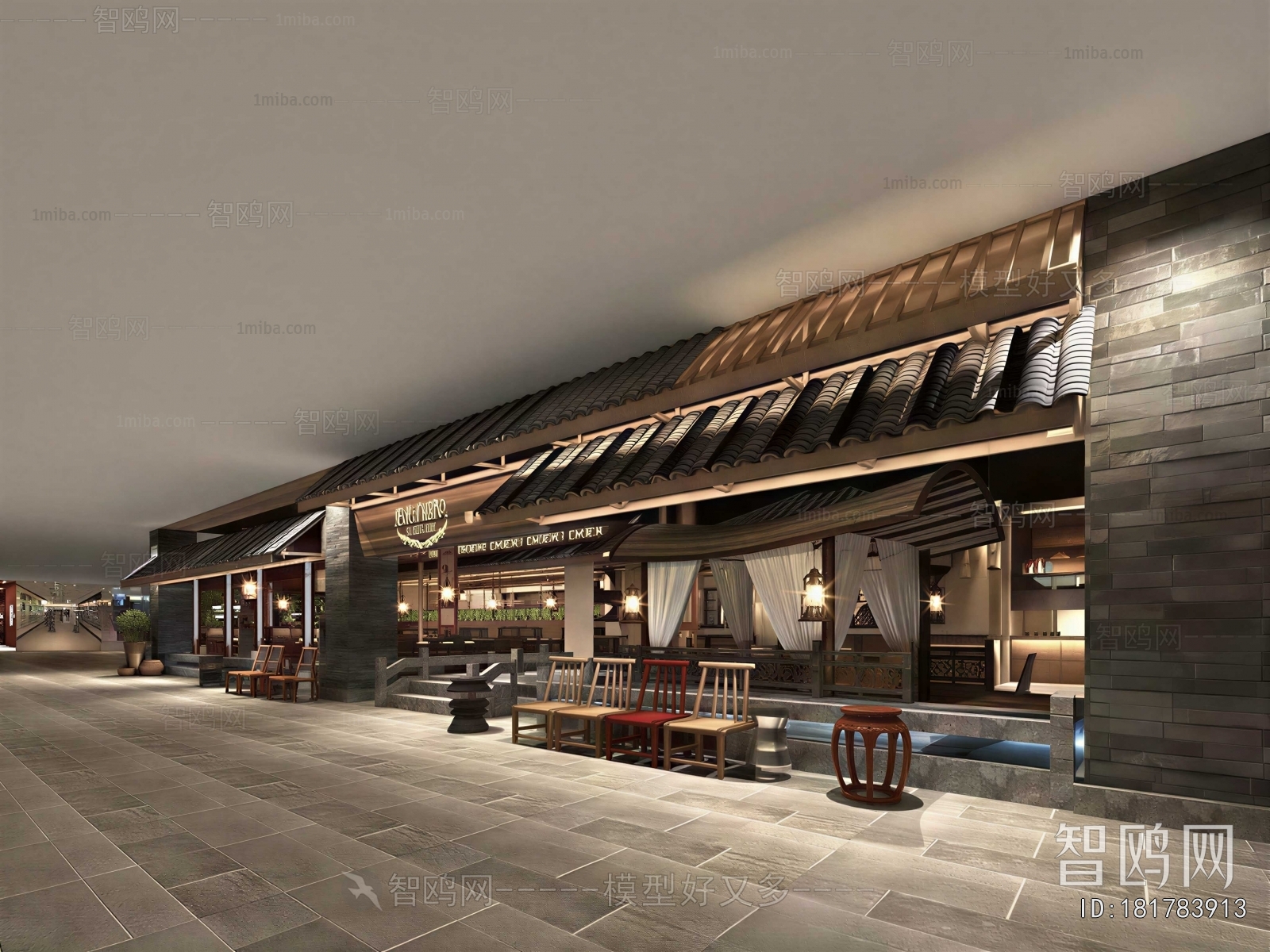 New Chinese Style Restaurant