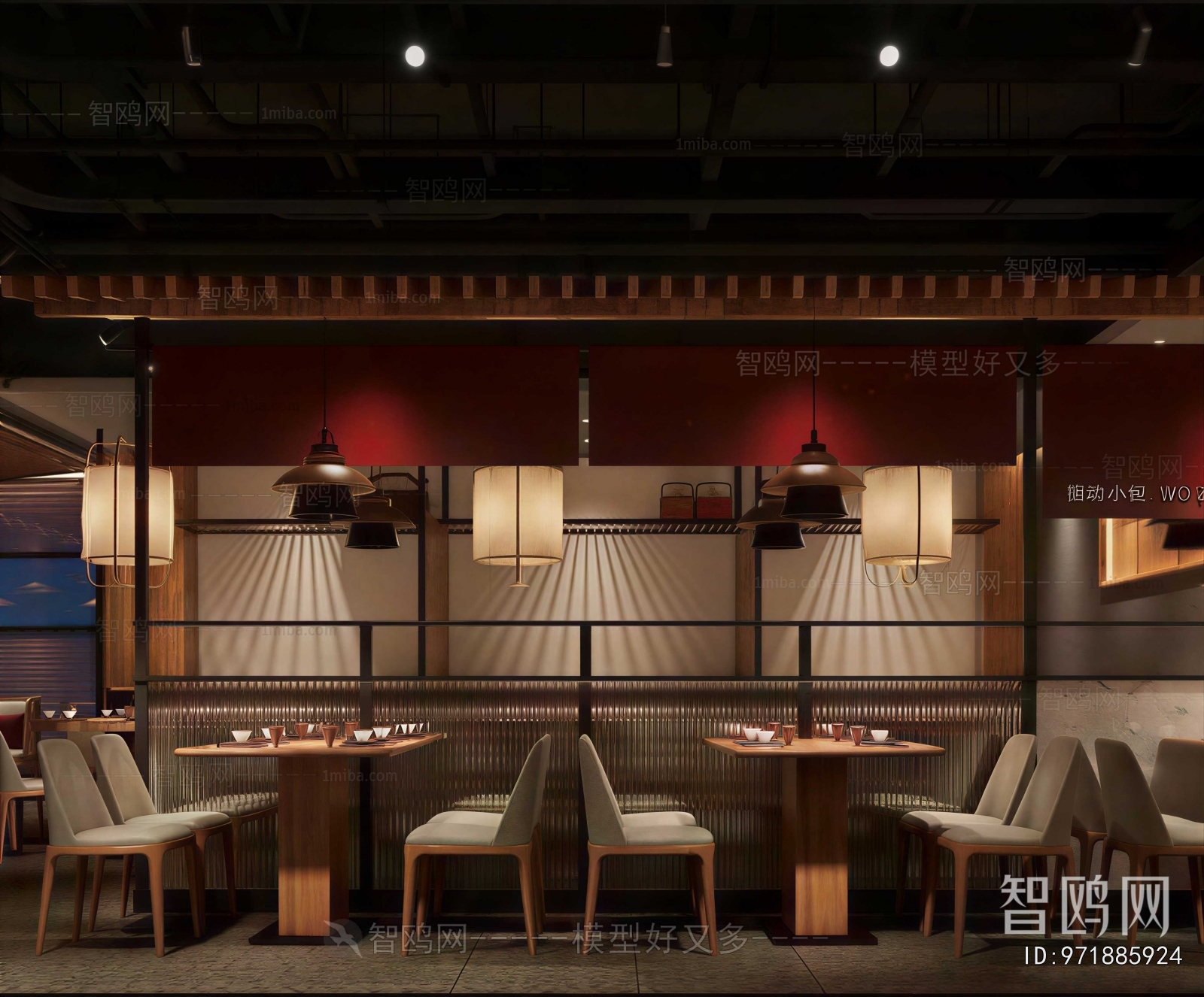 New Chinese Style Restaurant