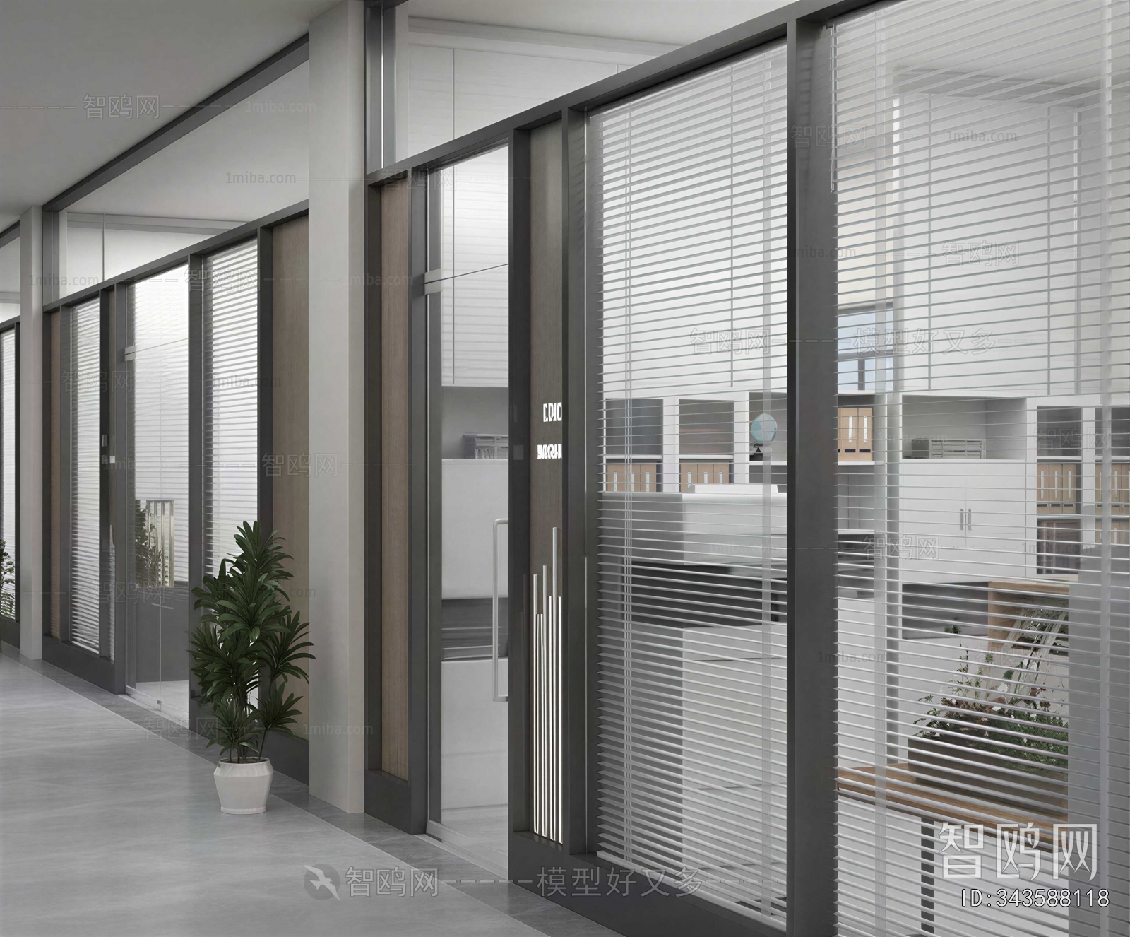 Modern Glass Screen Partition