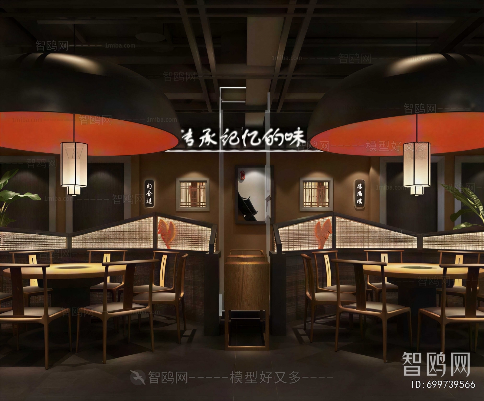 New Chinese Style Restaurant