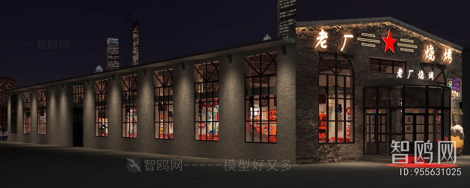 Modern Facade Element