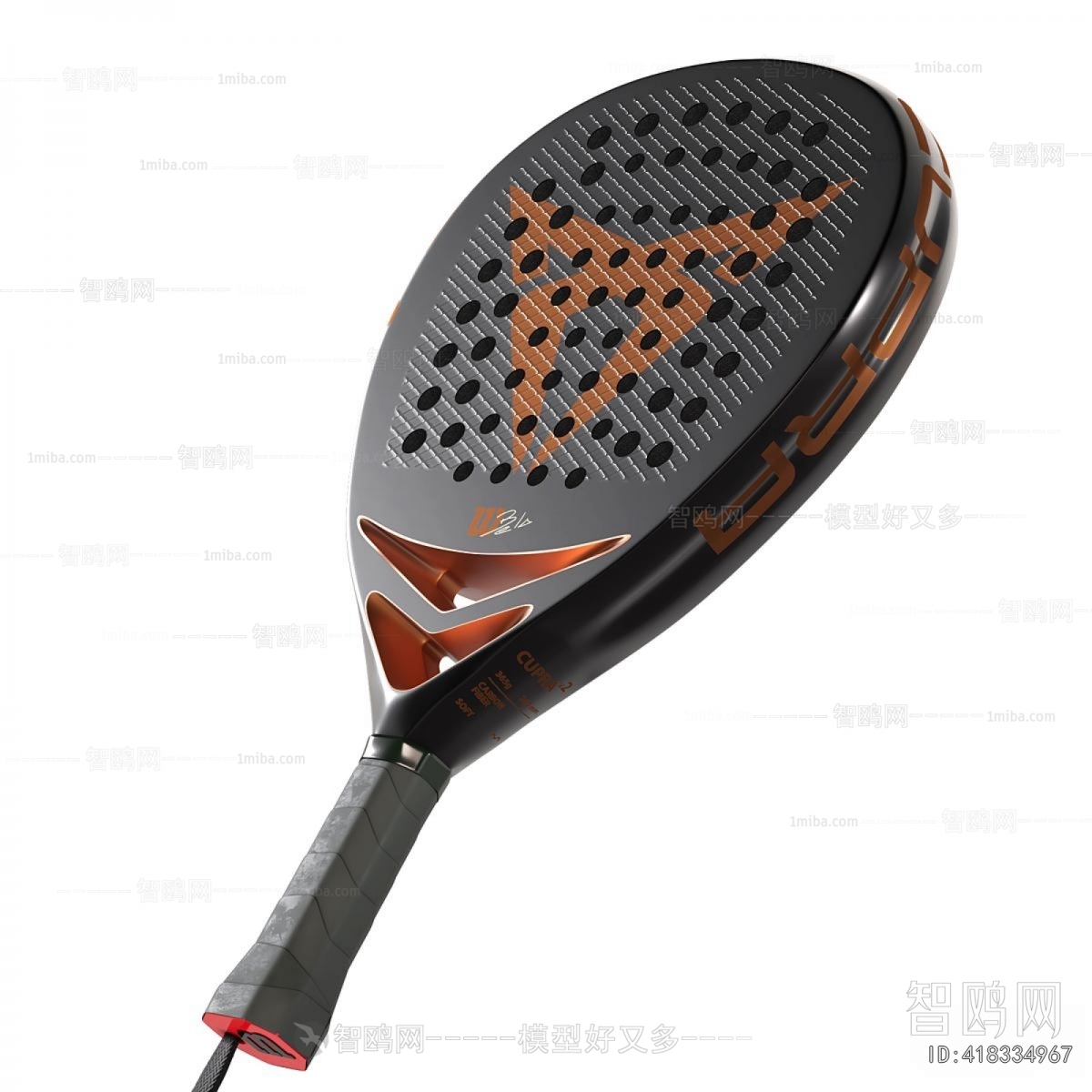 Modern Ball Equipment