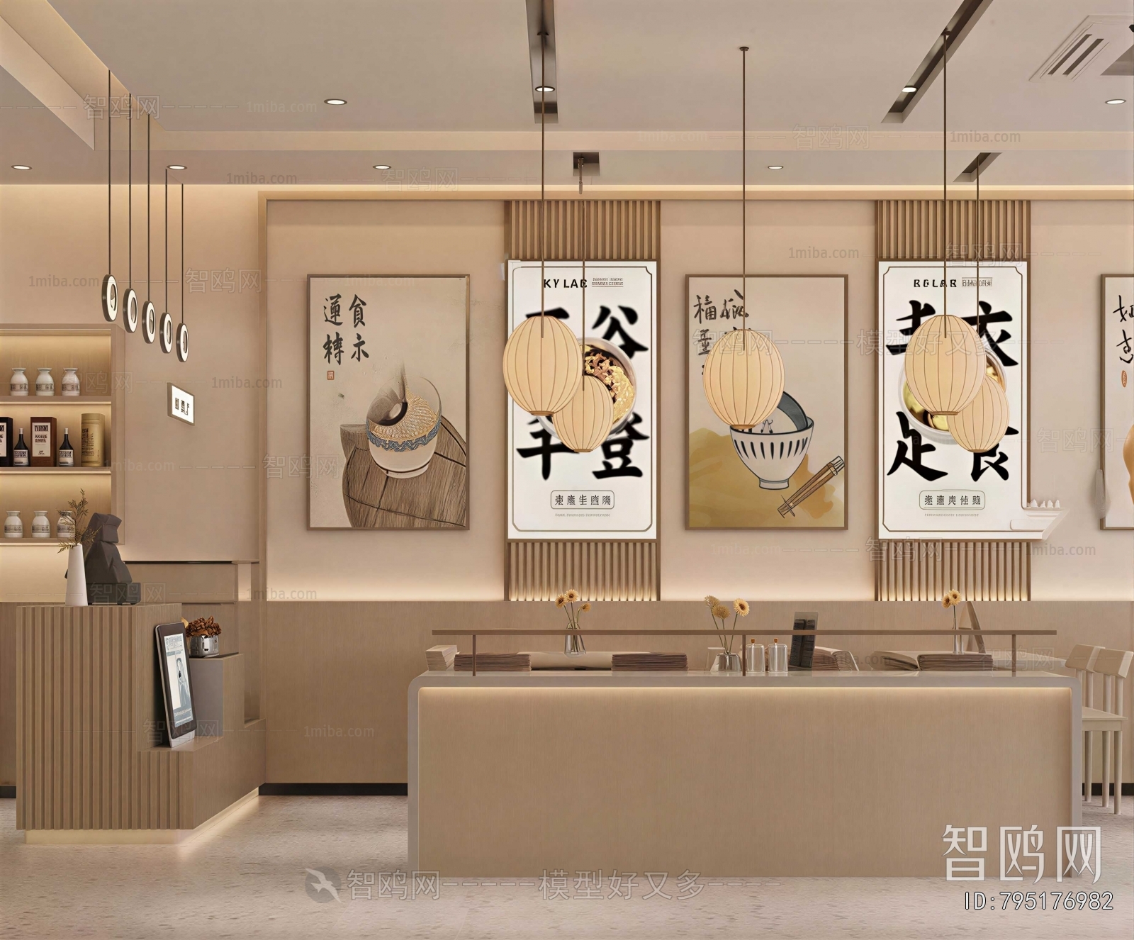 New Chinese Style Restaurant