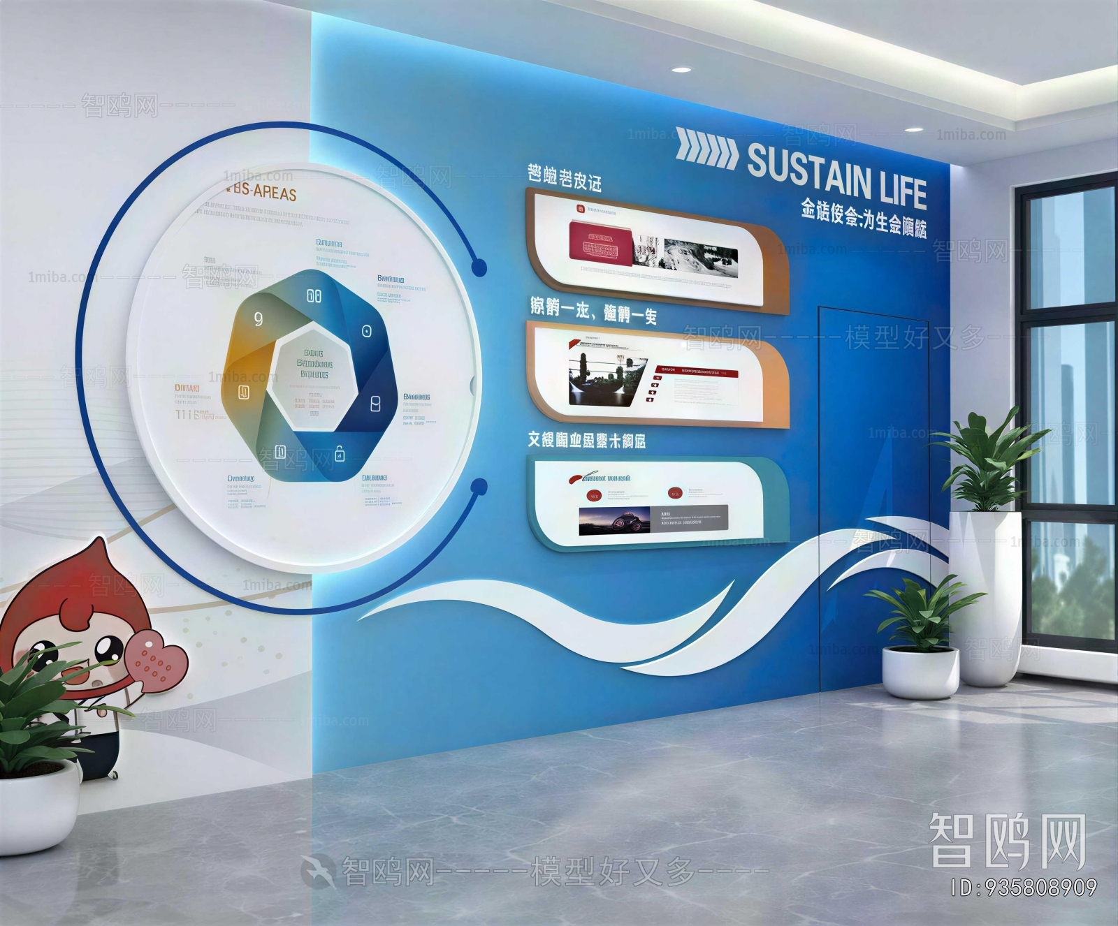 Modern Exhibition Hall