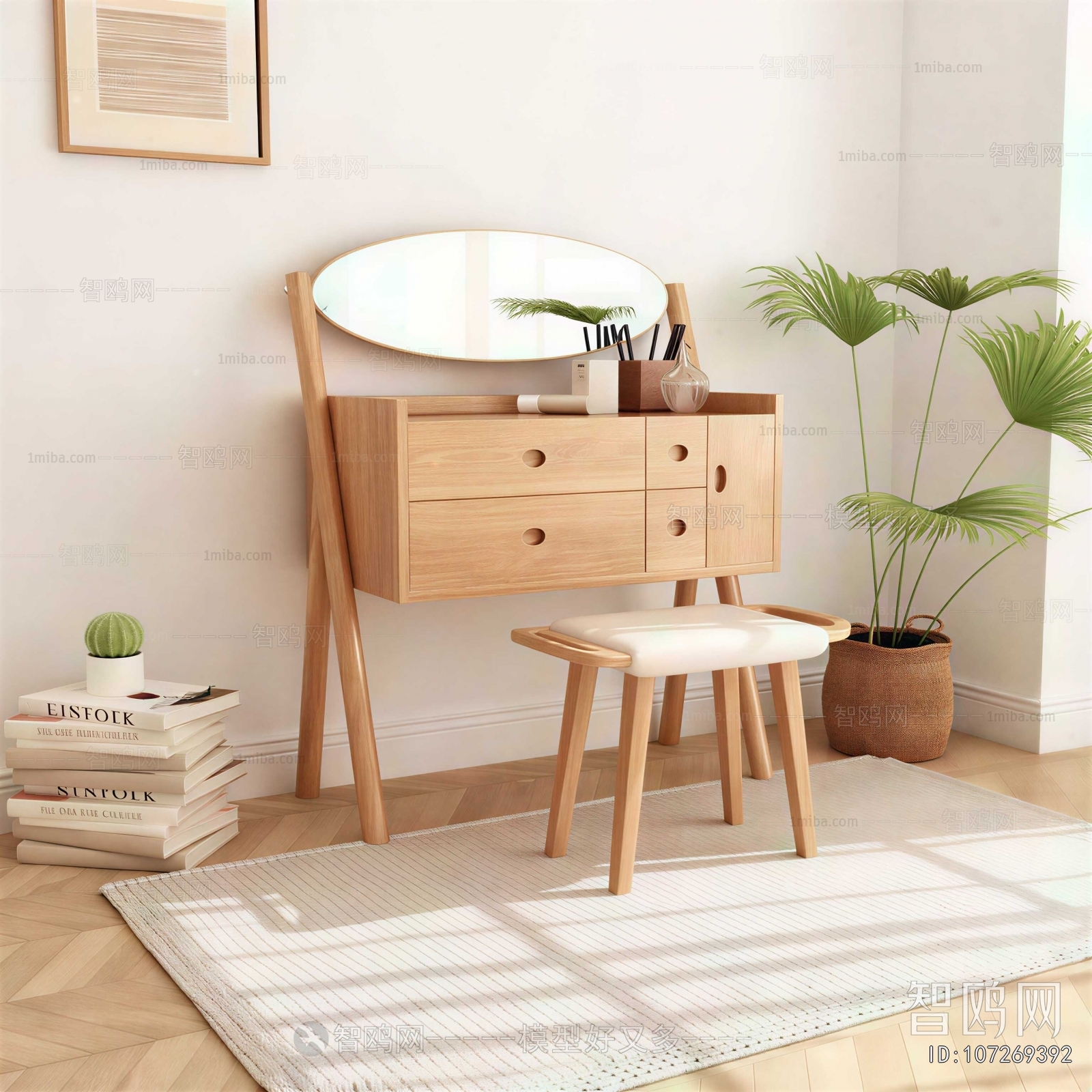 Modern Dresser