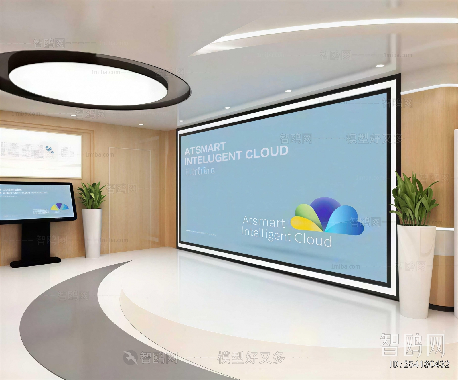 Modern Exhibition Hall